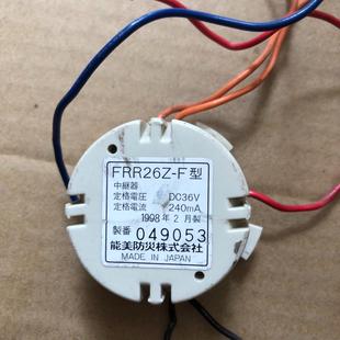 DC36V 设备 240mA F中继器 能美FRR26Z