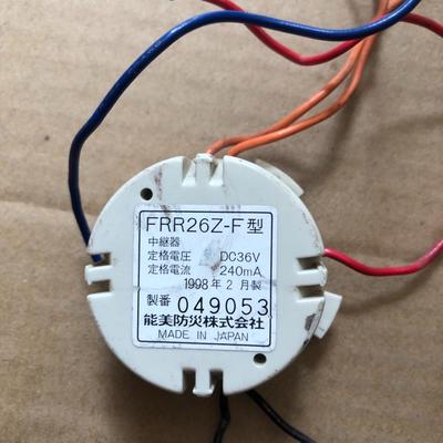 能美FRR26Z-F中继器 设备 DC36V 240mA