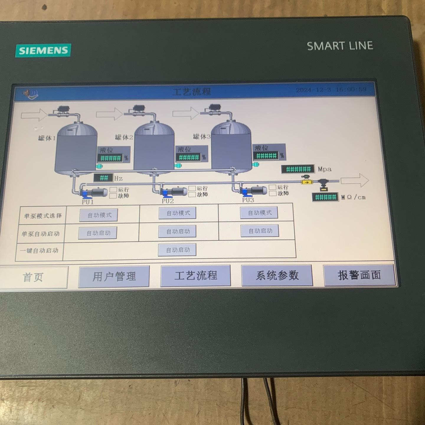 触摸屏648-0DE11-3AX0 实图拍摄 功能完好