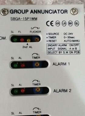 LUXCO GROUP ANNUNCIATOR SBGA-1