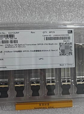 25G多模光模块02313URP