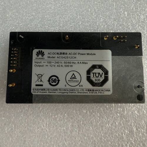ACG42S12CH电源模块 12V输出 42A大功率