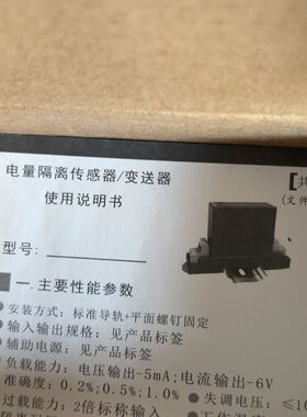 交流电压变送器JLT2U AC0-500V