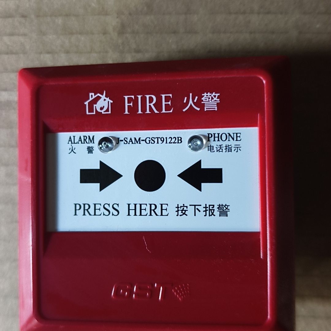 海湾手动火灾报警按钮J-SAM-GST9122B 202