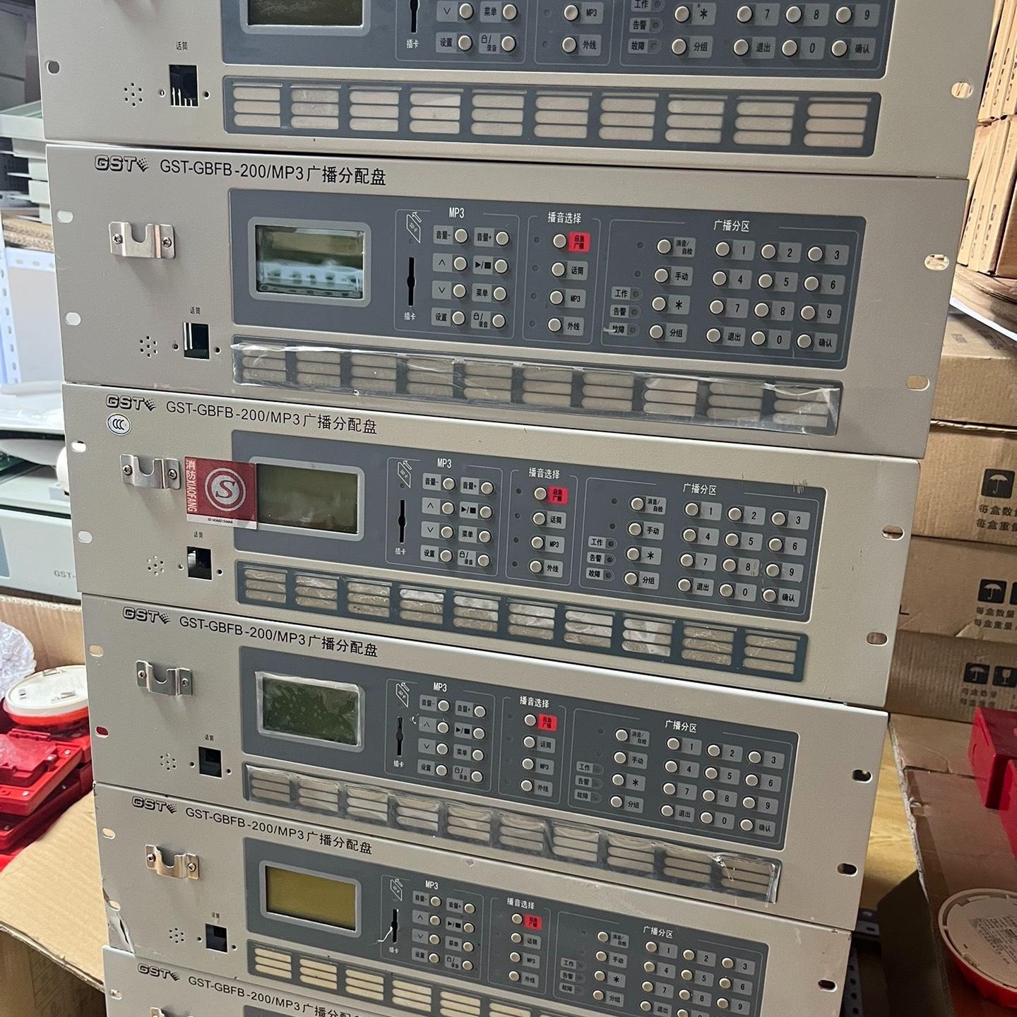 海湾5000主机配件 200/MP3广播控制盘