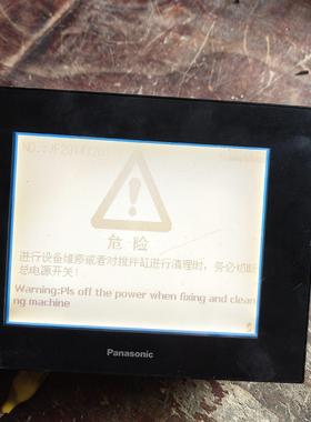 触摸屏AIG32MQ02D-F  实物图片 功能包好