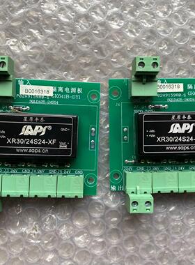 国泰怡安GK601H拆机 多线盘GK641B-DY1隔离电源