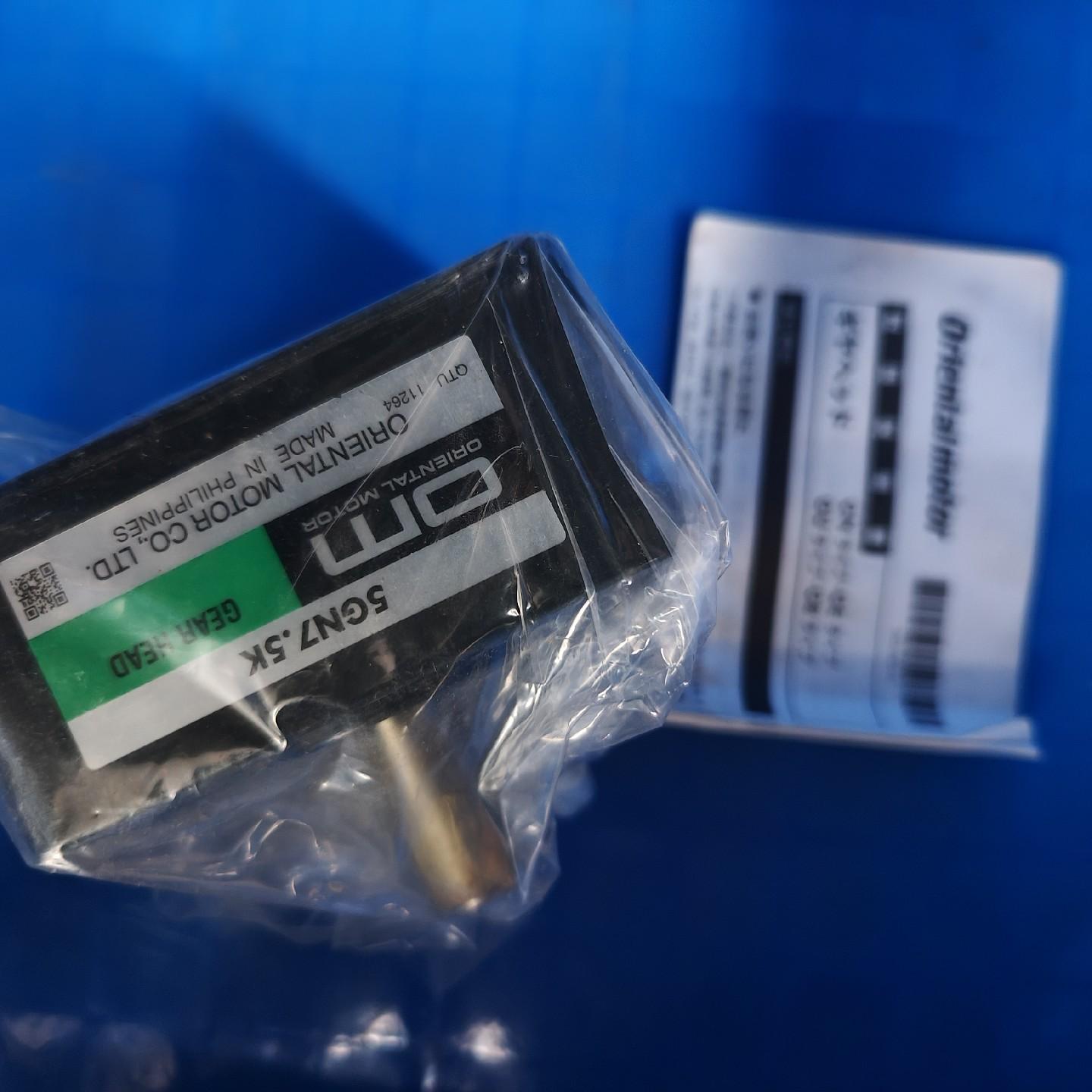 OM东方5GN7.5K齿轮减速机  型号5GN7