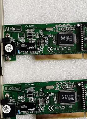 Alphanet阿尔法 AFL-8139D老网卡