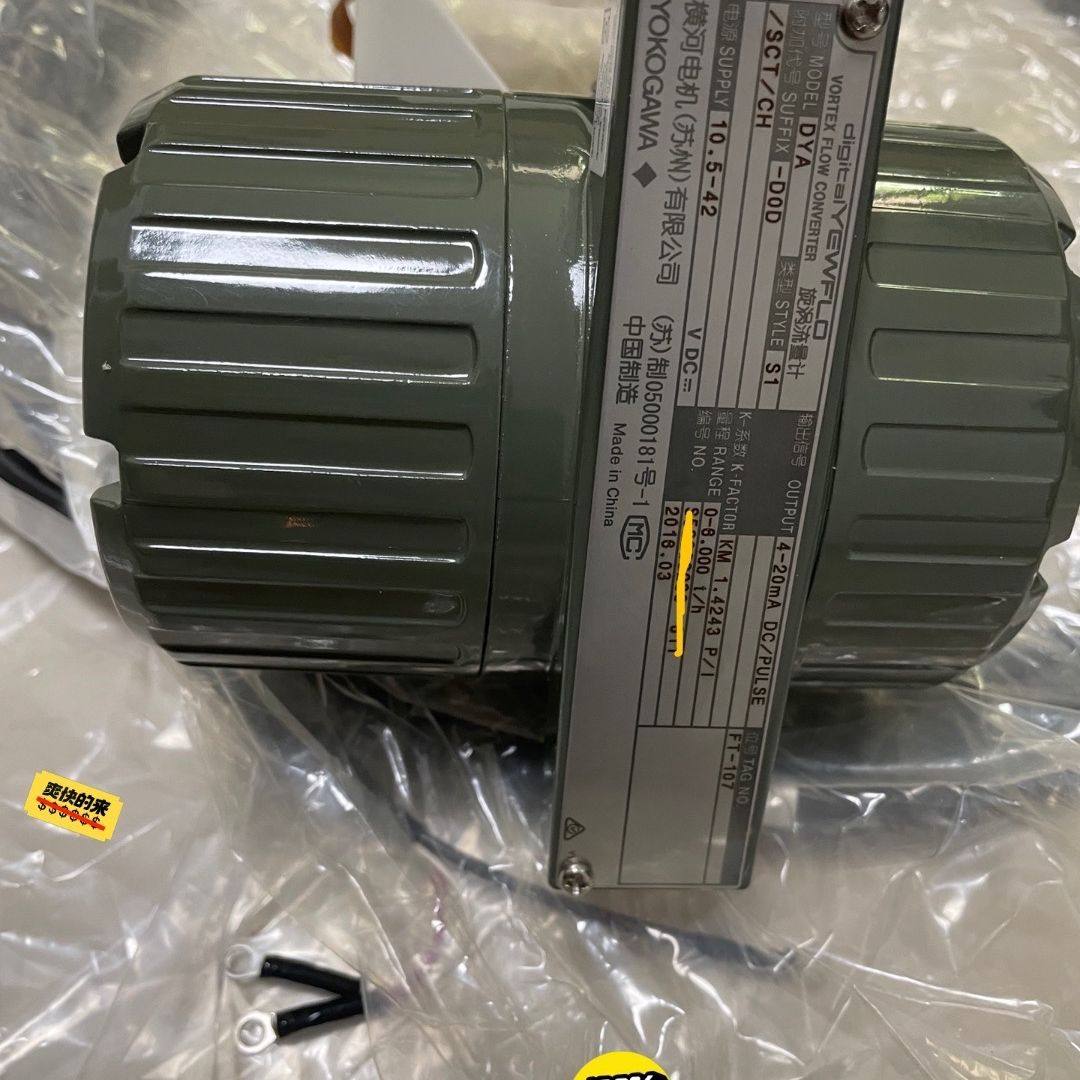 横河流量计表头  横河(YOKOGAWA)涡街分体转换器和配