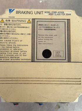 #电子元器件 安川制动单元 CDBR-4030B CDBR-