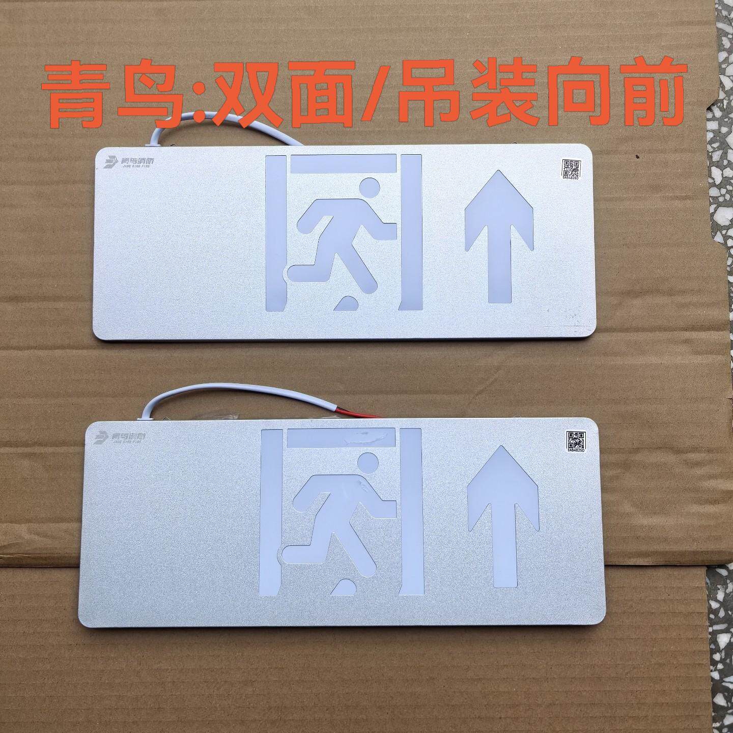 青鸟:双面/吊装向前-12S5QA