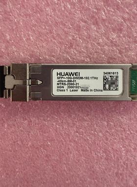 SFP+-10G-DWDM-192.1THz波分光模块