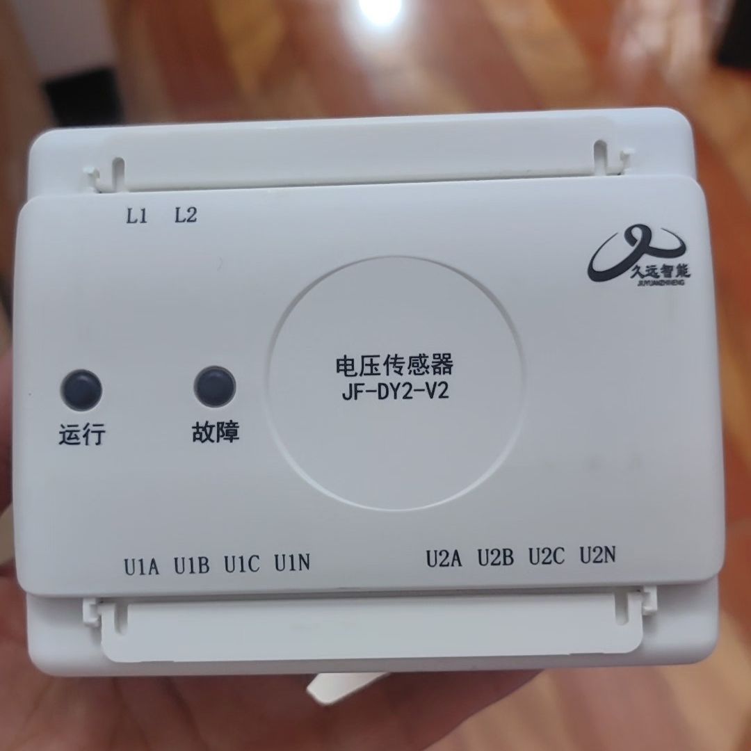 久远DY2-V2三相四线电压传感器 工程剩余设备 图片实