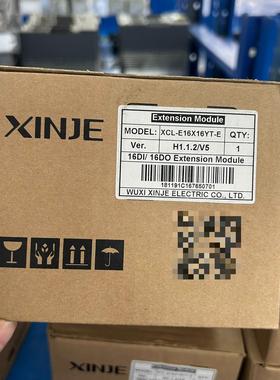 PLC XCL-E16X16YT-E扩展模块！
