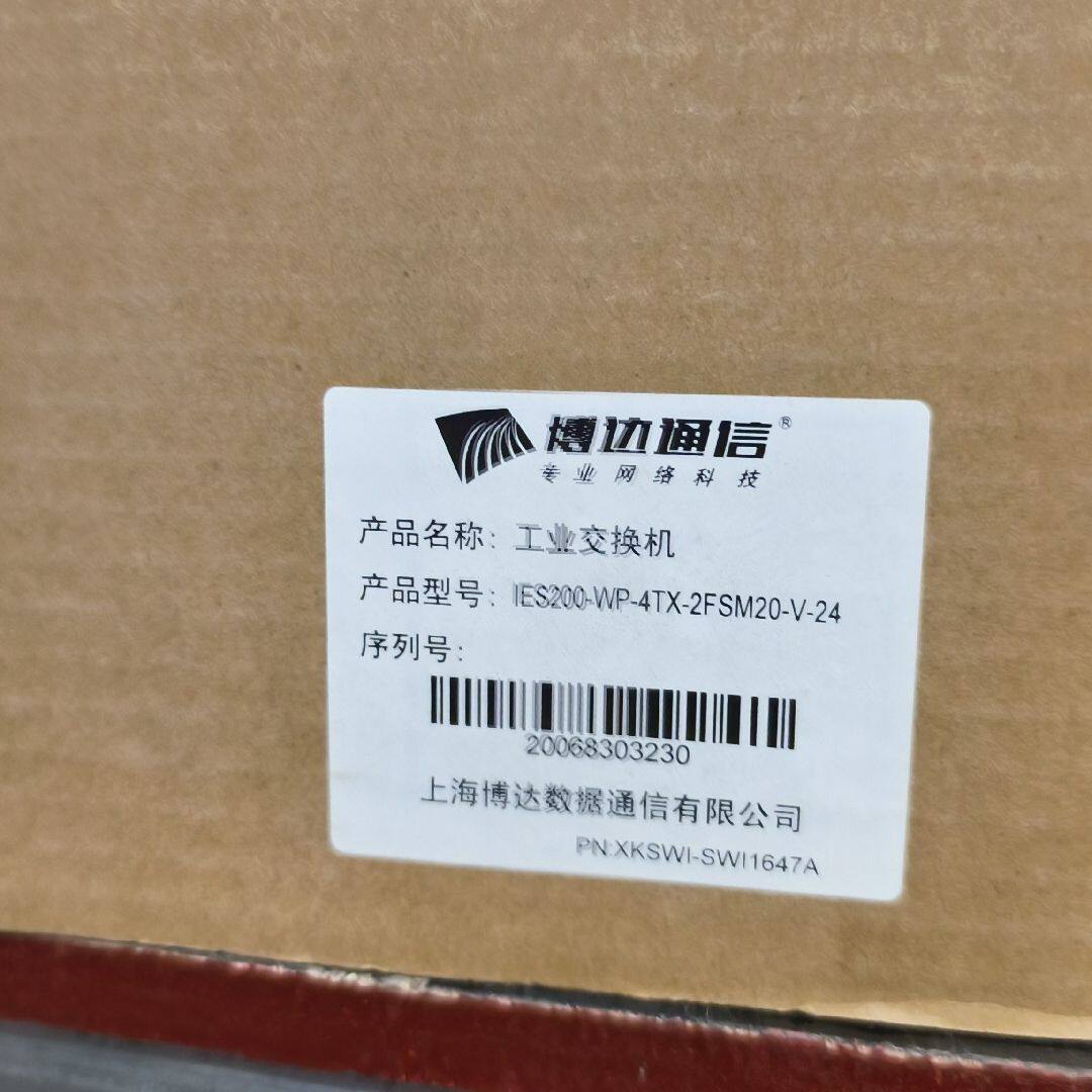 博边工业交换机 型号IES200-WP-4TX-2FSM20