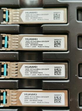 155M 80KM光模块 MXPD-03