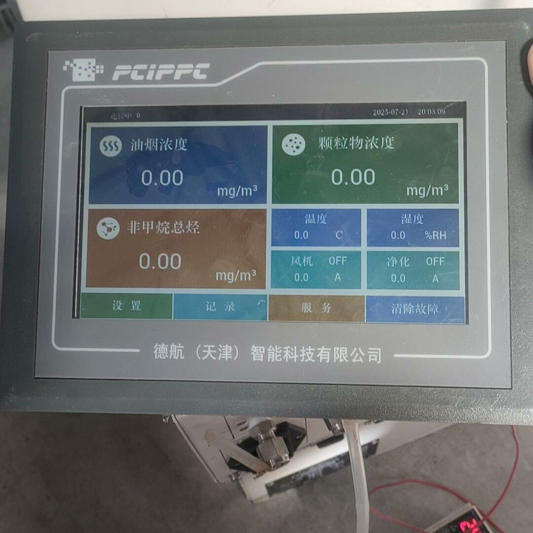 德航天津智能科技 DH-DCI-100触摸屏 实物图 功能测