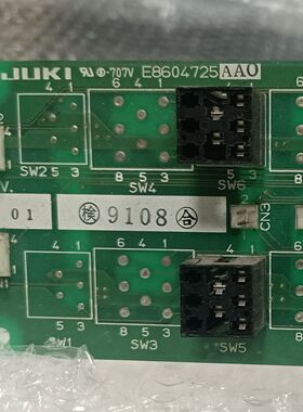 JUKI750.760头部开关按键卡 E8604725AA0