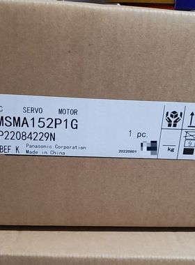伺服电机 型号MSMA152P1G 完整。适合工业自动化