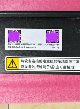 -SecPath F1000-AK115 防火墙网关路