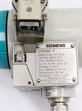 系列的所有型号请询价报价Sitrans P 7MF40