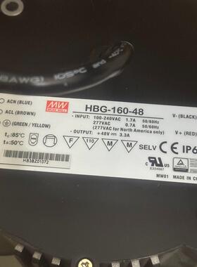 HBG-160-48台湾明纬48V3.3A 6个