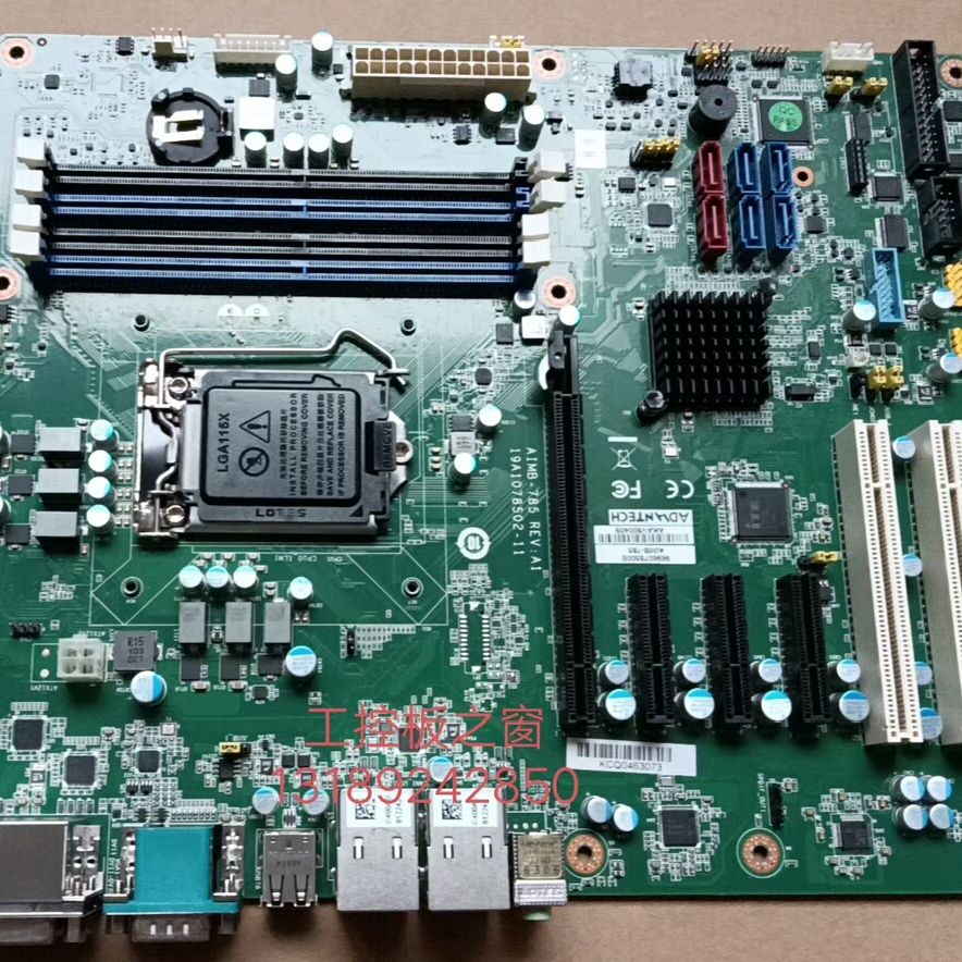 研华AIMB-785G2主板 支持6和7代CPU 双千兆