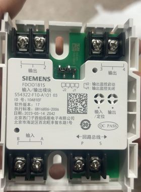 181S输入输出模块 FDCIO181S带配件 少
