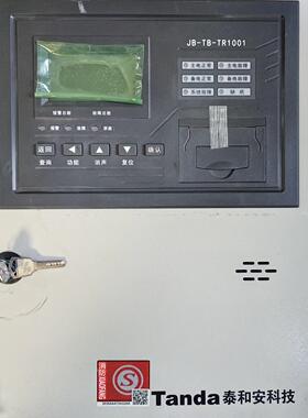 泰和安 JB-TB-TR1001 可燃气体报警控制器