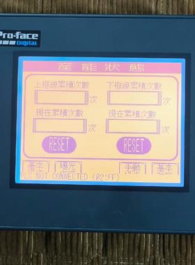 proface拆机普洛菲斯proface   GP37W