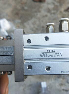 台湾手指气缸气爪HFK20 有8个 10