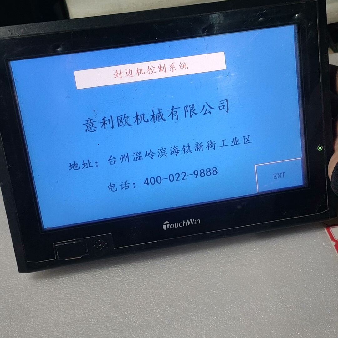 触摸屏TGA62-MT 实物图 功能测试完好 260