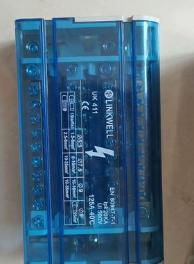 林可威尔 LINKWELL   UK411 电镀四极分线盒