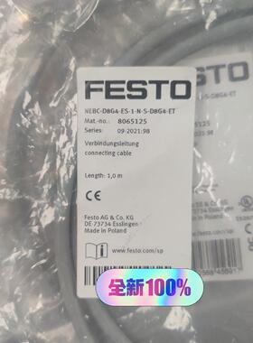 费斯托 8065125 NEBC-D8G4-ES-1-N-S