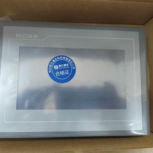 也有 型号齐全 昆仑通态触摸屏 99新原一年