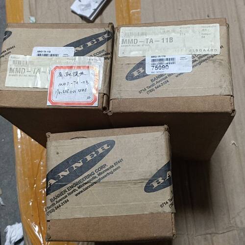 MMD-TA-11B [SAFETY RELAY MUTIN