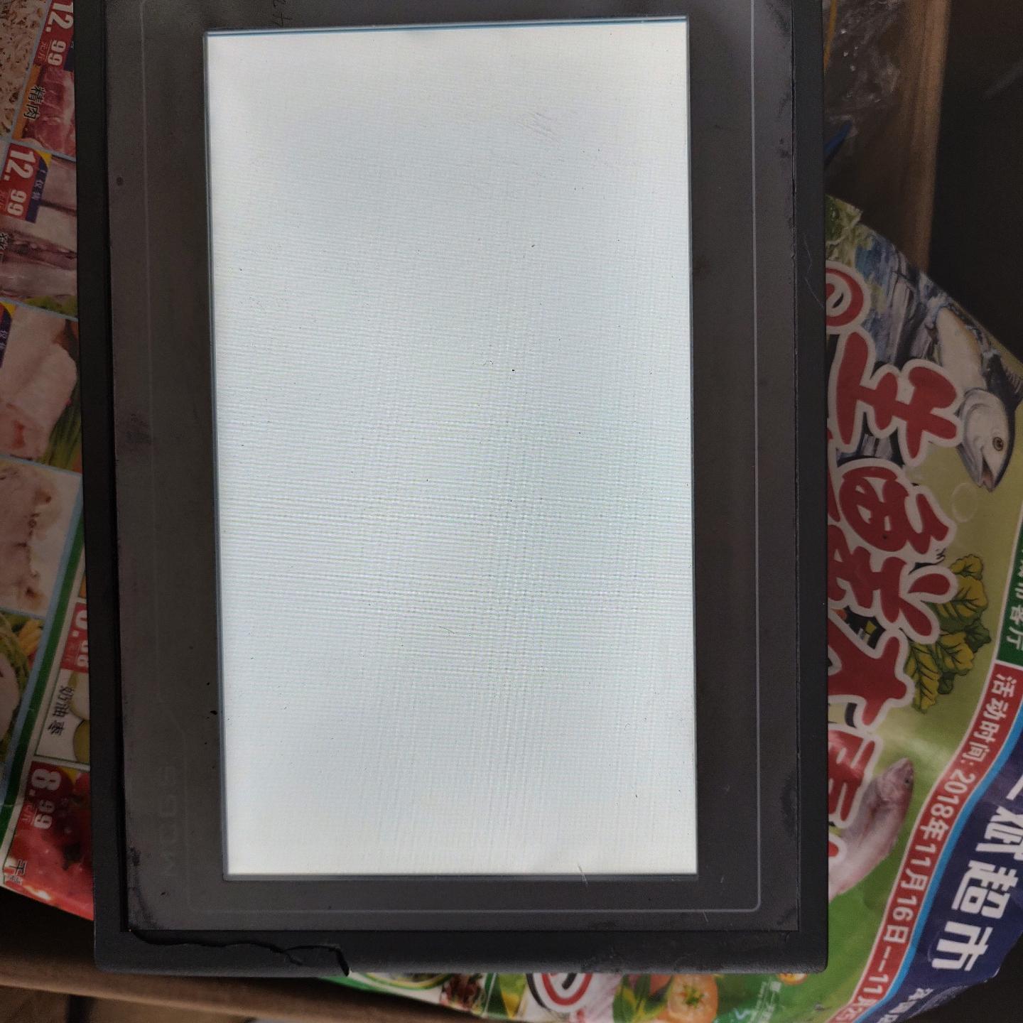 TPC1061T(TX)触模屏 拆机 成色如图 (外壳