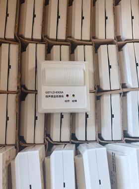 海湾GST-LD-8305A扬声器监视模块 未用 202