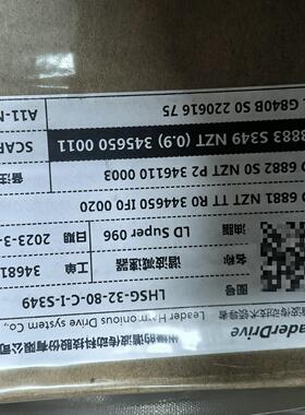 Leader谐波减速器 LHSG-32-80-C-I-S34