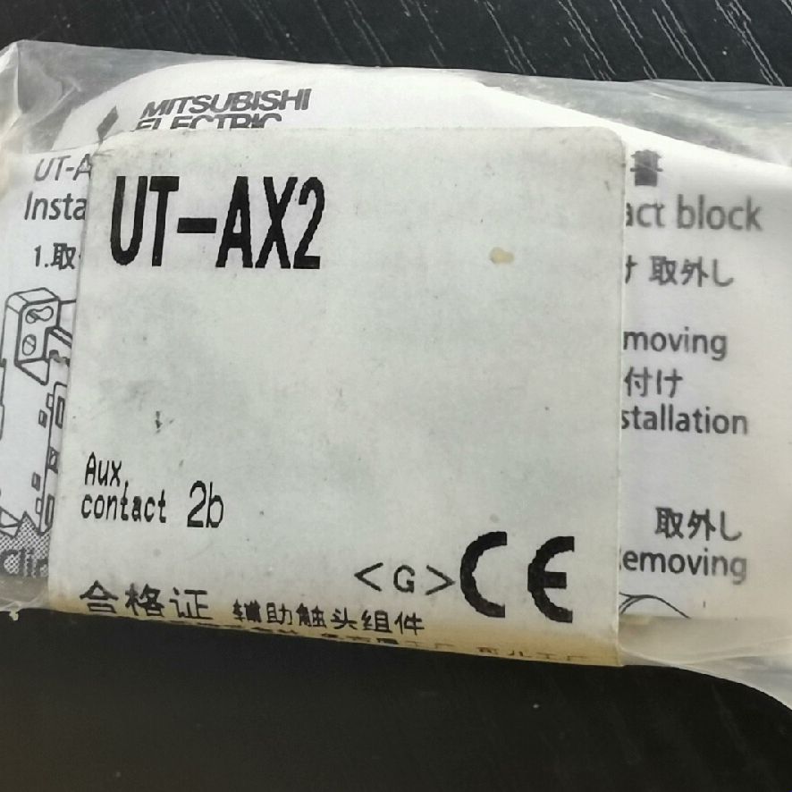 接触器辅助触头助件 UT-AX2 的     包