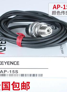 AP-15SKEYENCE压力开关传感器压力感测头AP