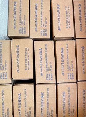 北大青鸟JBF5182A手自动转换按钮处理 5个以上