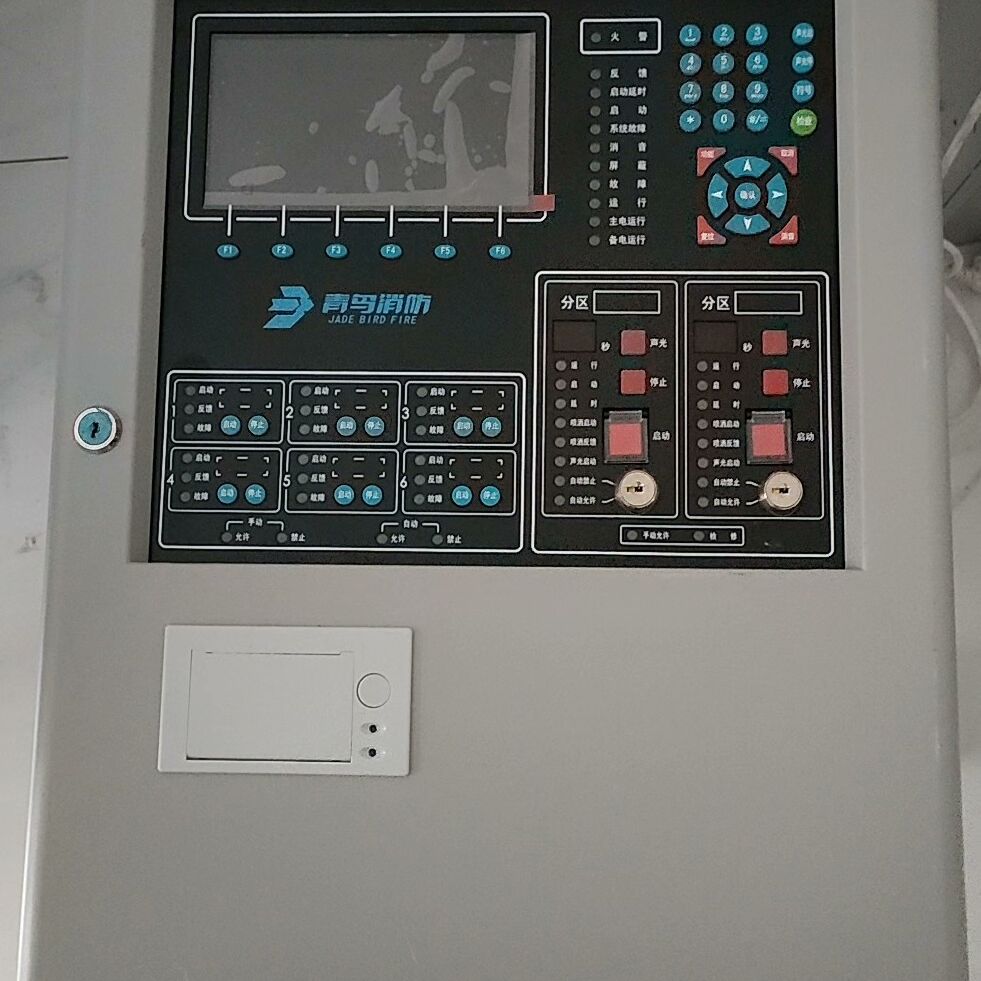 北大青鸟JB-QB-JBF5014火灾报警器 气体灭火器 宝