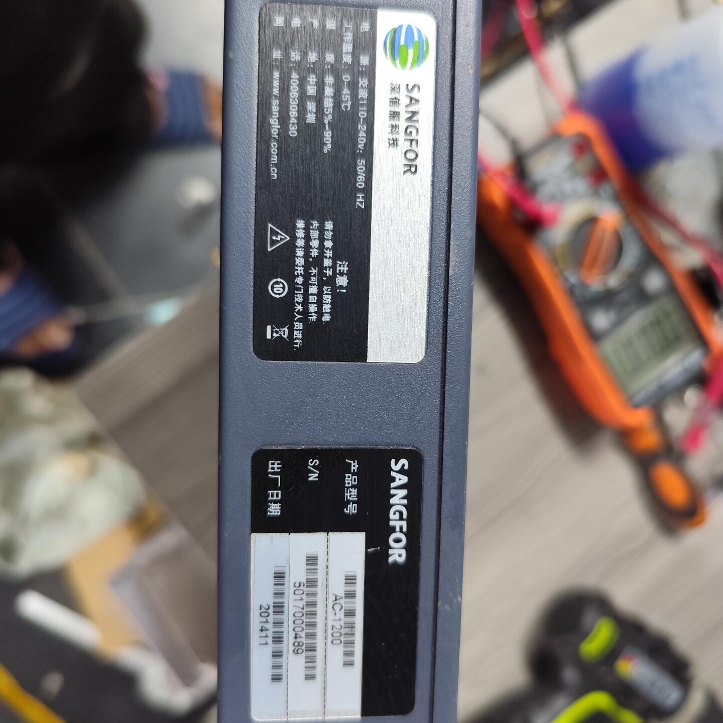 深信服科技  品牌型号 AC1200  以实物照片为准 测试