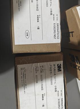 SCOTT供气阀总成 型号11102003 EZ-Fl