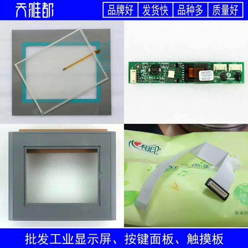 MP277-10 6AV6 643-0CD01-1AX1/1
