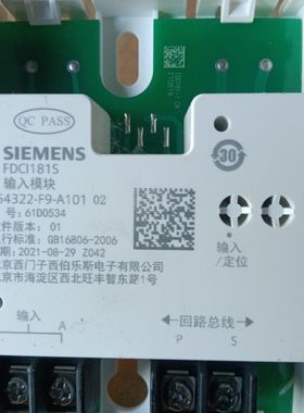FDCI181S输入模块 质量保证 消防报警