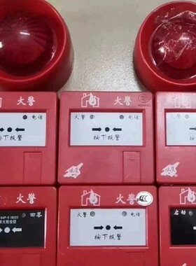 依爱手报6021N 消报6024N 成色漂亮 带底座 图片实