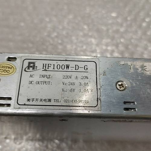 上海衡孚开关电源HF100W-D-G 24V3A 5V1A